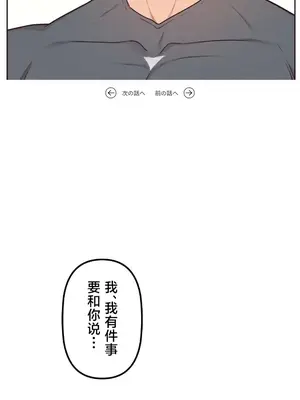 南家之子 1-75話[完結]_055002