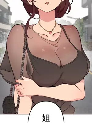 南家之子 1-75話[完結]_055003