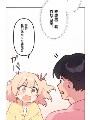 南家之子 1-75話[完結]_019039