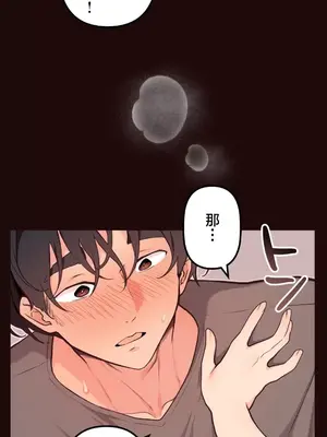 南家之子 1-75話[完結]_055006