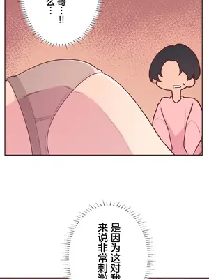 南家之子 1-75話[完結]_019042