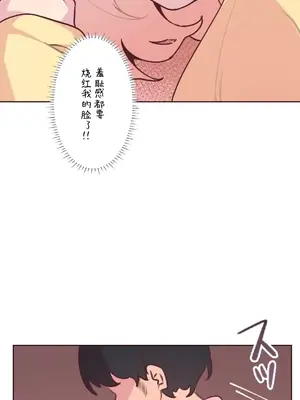 南家之子 1-75話[完結]_019043