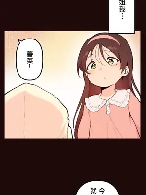 南家之子 1-75話[完結]_055009