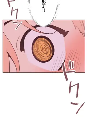 南家之子 1-75話[完結]_019045