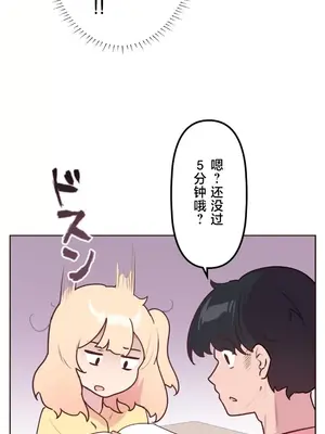 南家之子 1-75話[完結]_020006