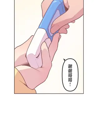 南家之子 1-75話[完結]_020008