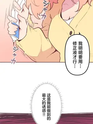 南家之子 1-75話[完結]_020009