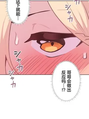 南家之子 1-75話[完結]_020010