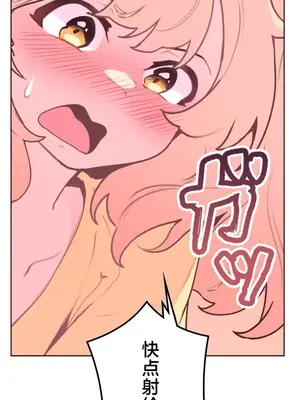 南家之子 1-75話[完結]_020015