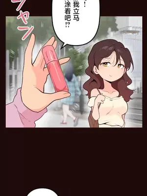 南家之子 1-75話[完結]_055024