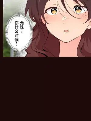南家之子 1-75話[完結]_055025