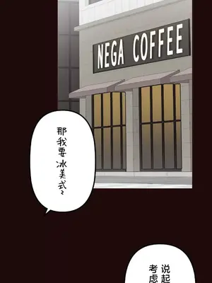 南家之子 1-75話[完結]_055029