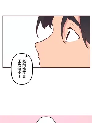 南家之子 1-75話[完結]_020021