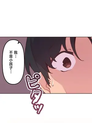 南家之子 1-75話[完結]_020024