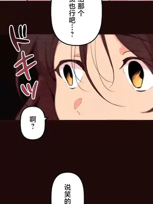 南家之子 1-75話[完結]_055033