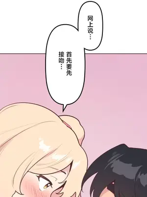 南家之子 1-75話[完結]_020029
