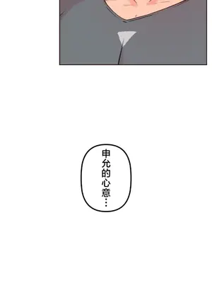 南家之子 1-75話[完結]_055039