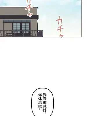 南家之子 1-75話[完結]_056004