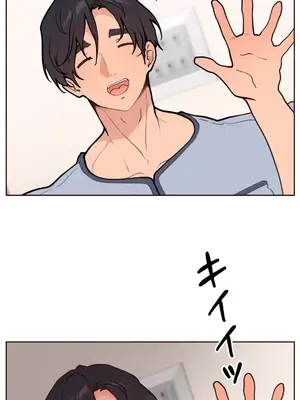 南家之子 1-75話[完結]_056007