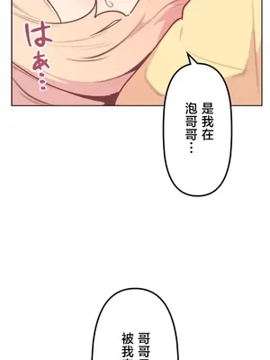南家之子 1-75話[完結]_020039
