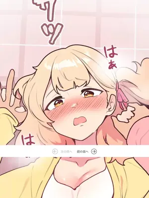 南家之子 1-75話[完結]_021002