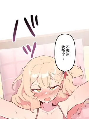 南家之子 1-75話[完結]_021006