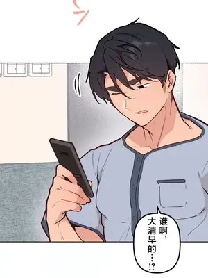 南家之子 1-75話[完結]_056014