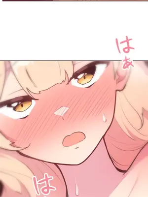 南家之子 1-75話[完結]_021007