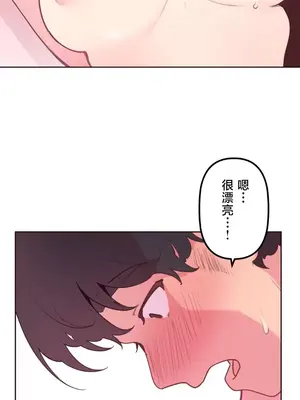 南家之子 1-75話[完結]_021009