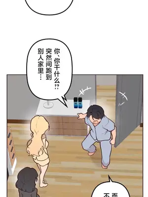 南家之子 1-75話[完結]_056018