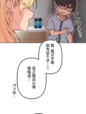 南家之子 1-75話[完結]_056019