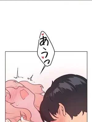 南家之子 1-75話[完結]_021011