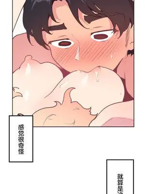 南家之子 1-75話[完結]_021015