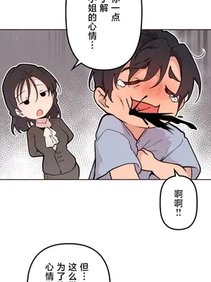 南家之子 1-75話[完結]_056024