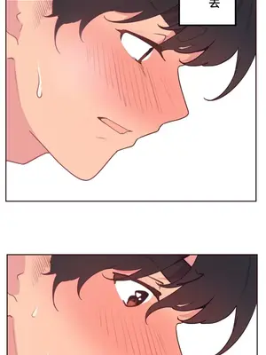 南家之子 1-75話[完結]_021018