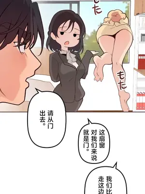 南家之子 1-75話[完結]_056028