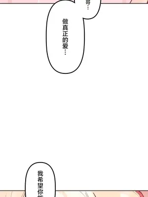 南家之子 1-75話[完結]_021021