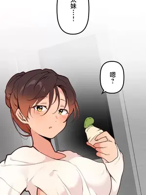 南家之子 1-75話[完結]_056029