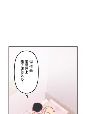 南家之子 1-75話[完結]_021022