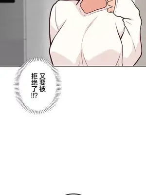 南家之子 1-75話[完結]_056031