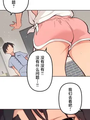 南家之子 1-75話[完結]_056032