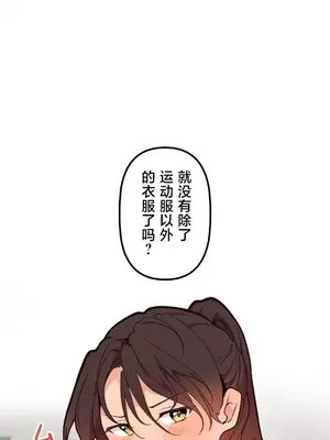 南家之子 1-75話[完結]_056034