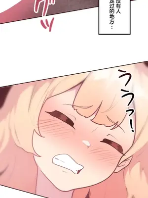 南家之子 1-75話[完結]_021027