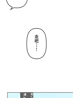 南家之子 1-75話[完結]_056035