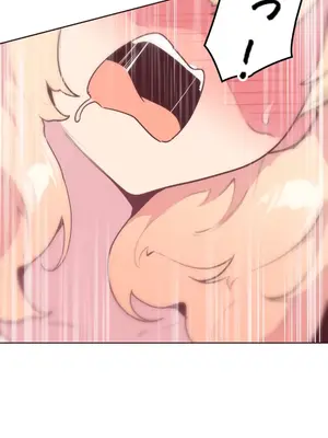 南家之子 1-75話[完結]_021028