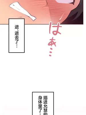 南家之子 1-75話[完結]_021029
