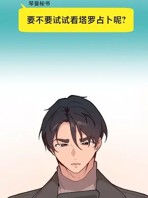 南家之子 1-75話[完結]_056037