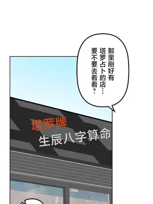 南家之子 1-75話[完結]_056038