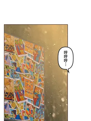 南家之子 1-75話[完結]_056039