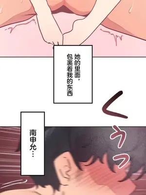 南家之子 1-75話[完結]_021033